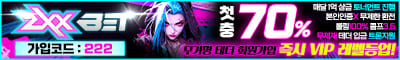 토토사이트 지엑스엑스-zxxbet 카지노사이트가이드